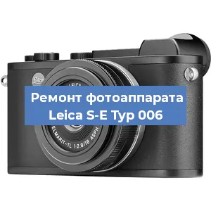 Замена зеркала на фотоаппарате Leica S-E Typ 006 в Красноярске